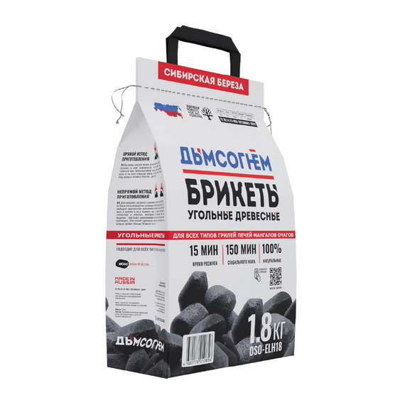 Угольные брикеты ДЫМ с ОГНЕМ Долгое Горение, мешок 1,8 кг