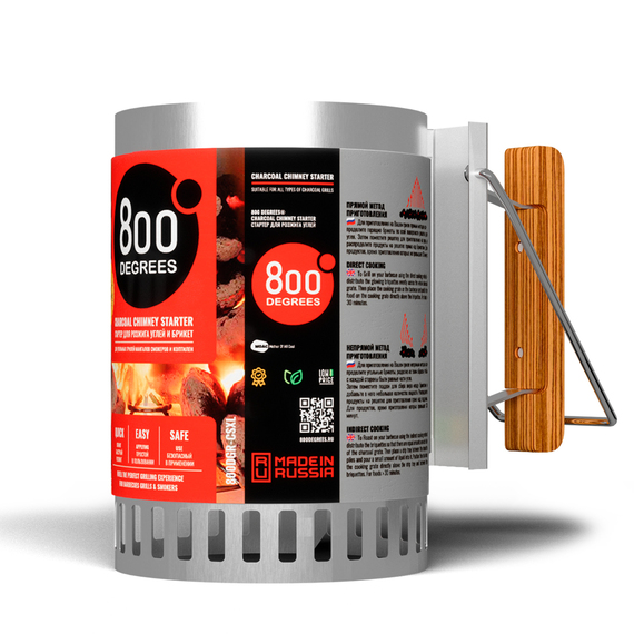 Стартер для розжига угля 800 Degrees Chimney Starter XL, нерж. сталь